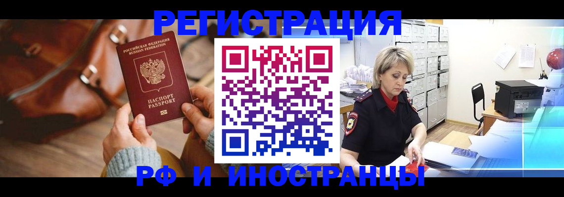 пропишу в квартире в Коркино